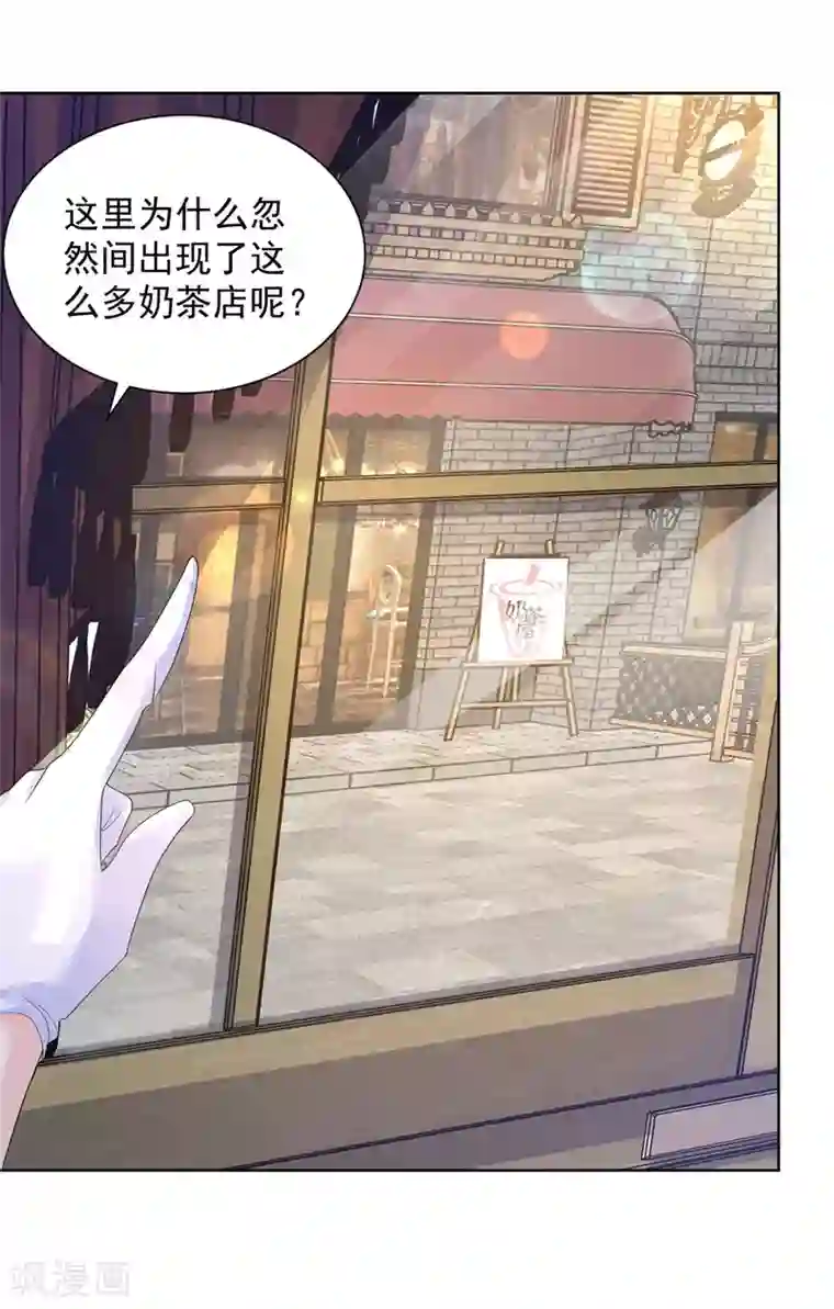 想成为废柴的公爵小姐第56话 尾巴露出来了！