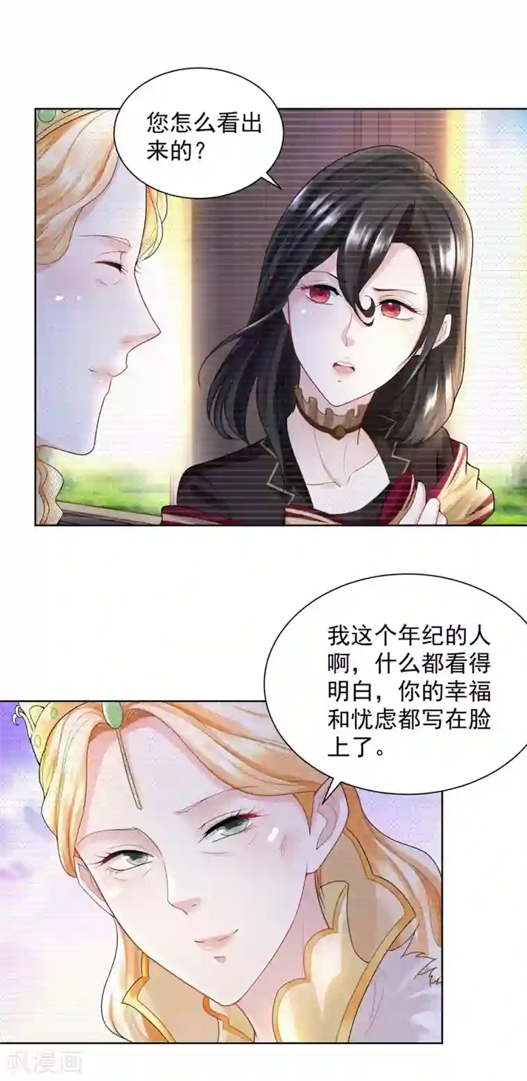 想成为废柴的公爵小姐第57话 欲擒故纵法