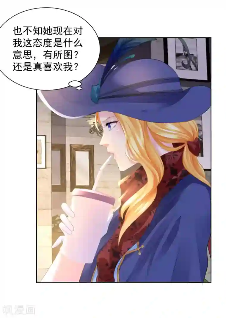 想成为废柴的公爵小姐第57话 欲擒故纵法