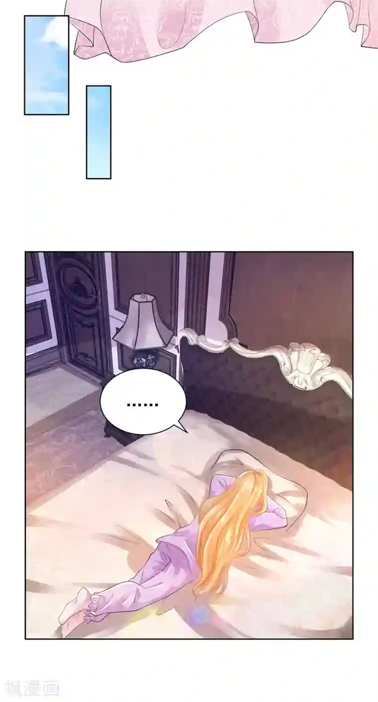 想成为废柴的公爵小姐第58话 赫利乌斯的警告
