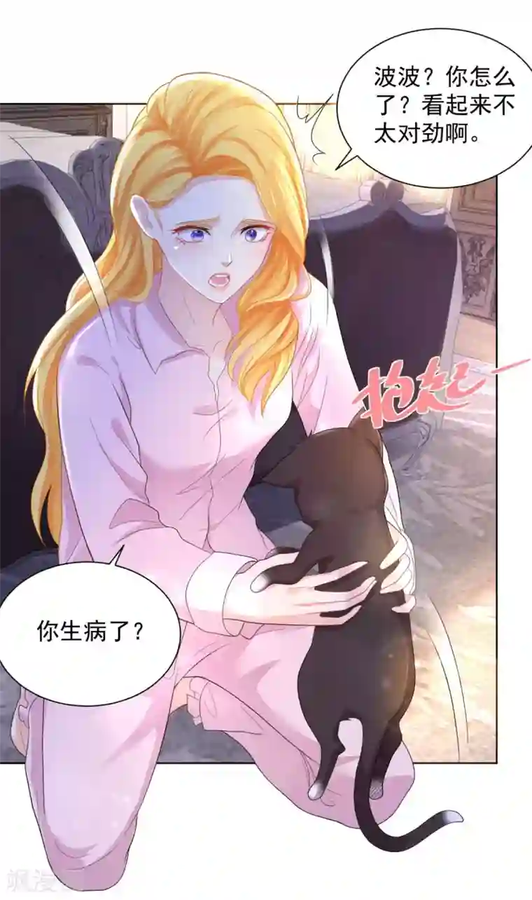 想成为废柴的公爵小姐第58话 赫利乌斯的警告