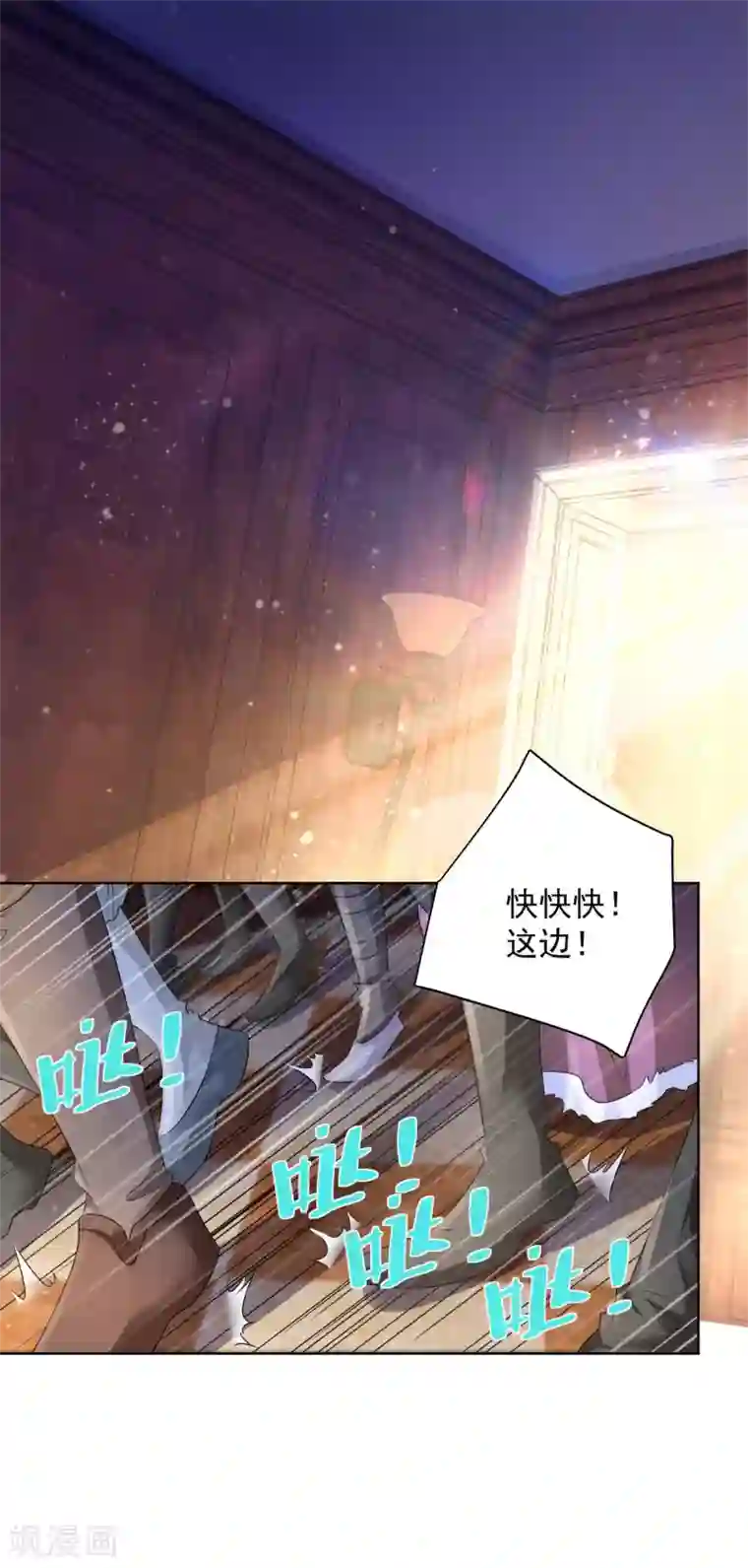 想成为废柴的公爵小姐第59话 兽医的推测