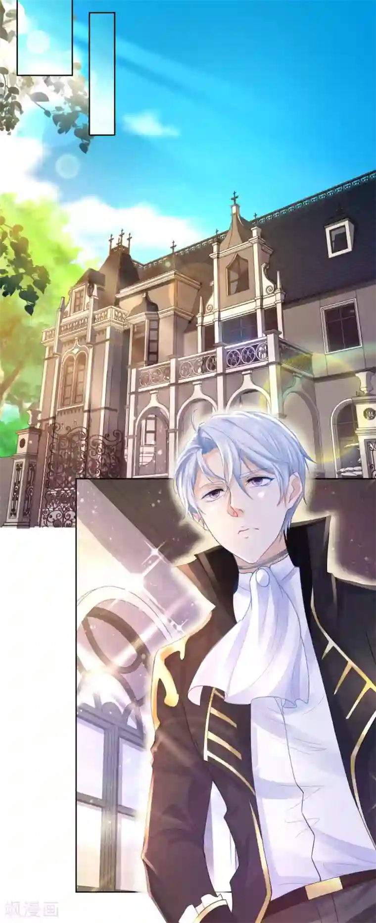 想成为废柴的公爵小姐第60话 了解狗的习性