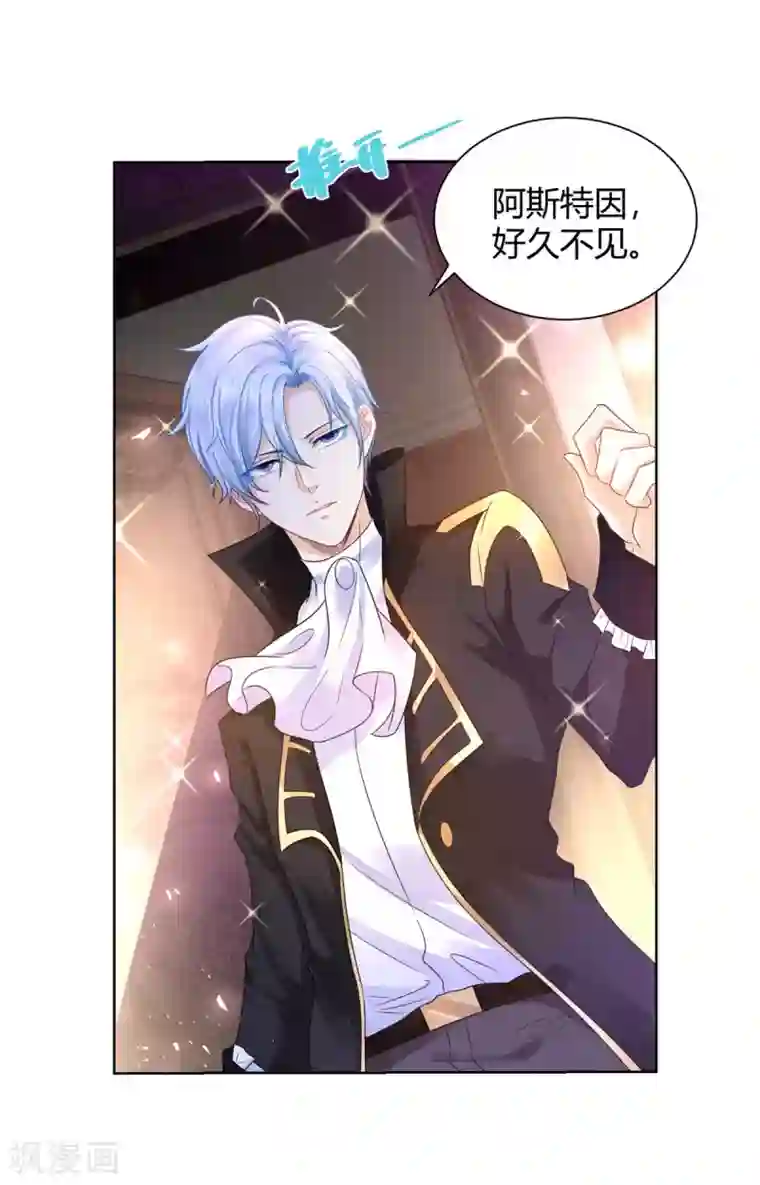 想成为废柴的公爵小姐第60话 了解狗的习性