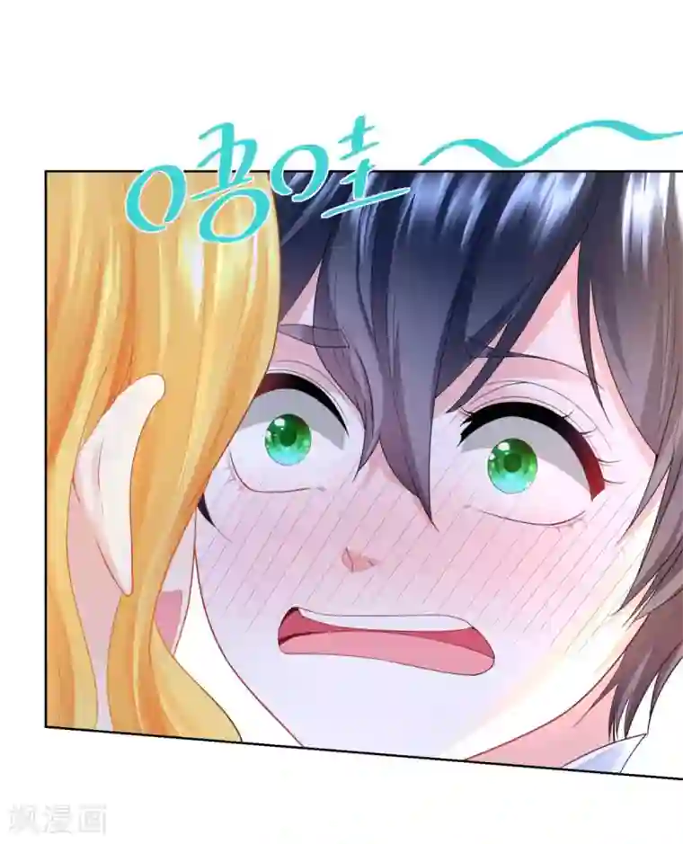 想成为废柴的公爵小姐第62话 拉翁黑尔拍卖会