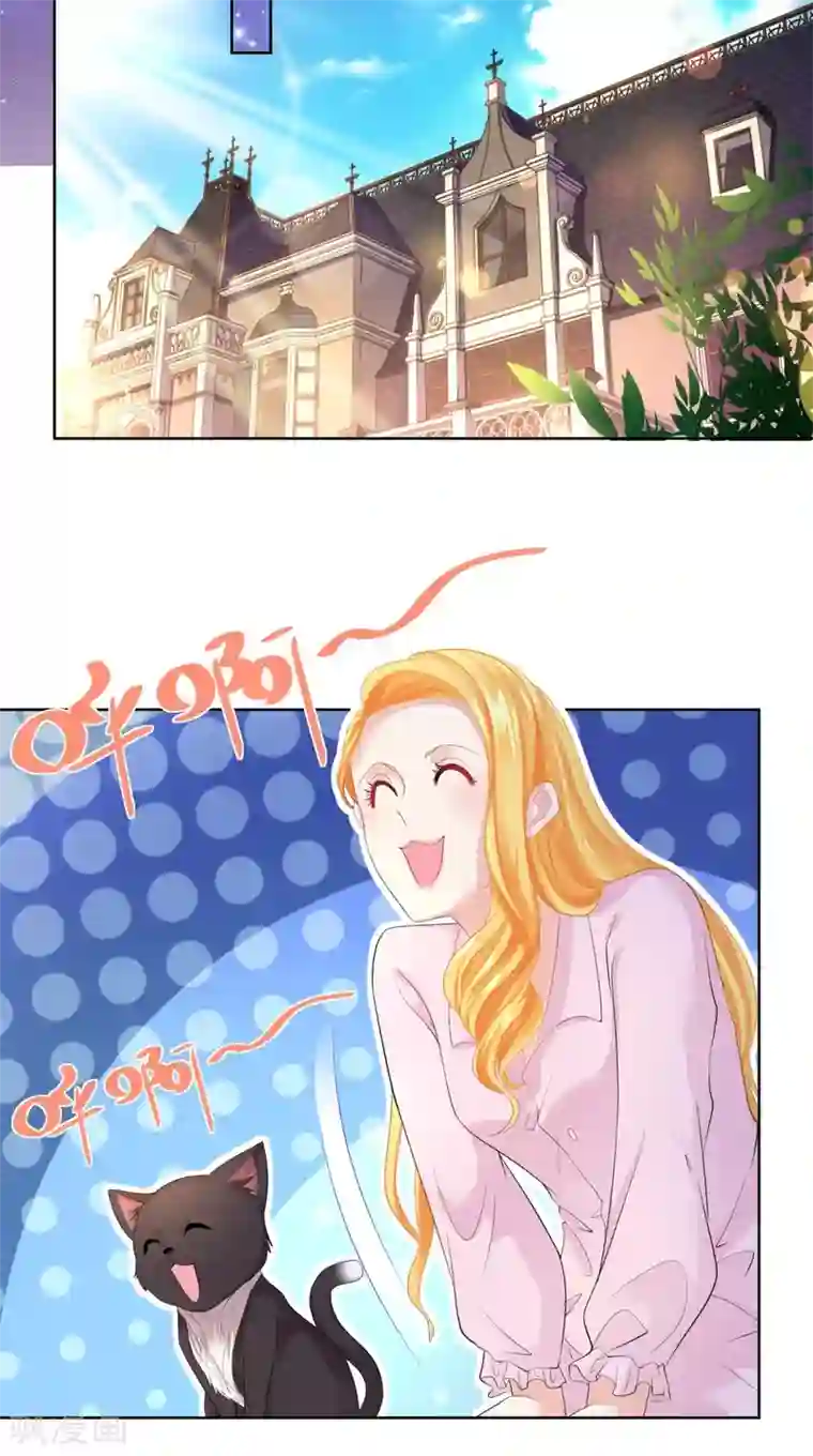 想成为废柴的公爵小姐第62话 拉翁黑尔拍卖会