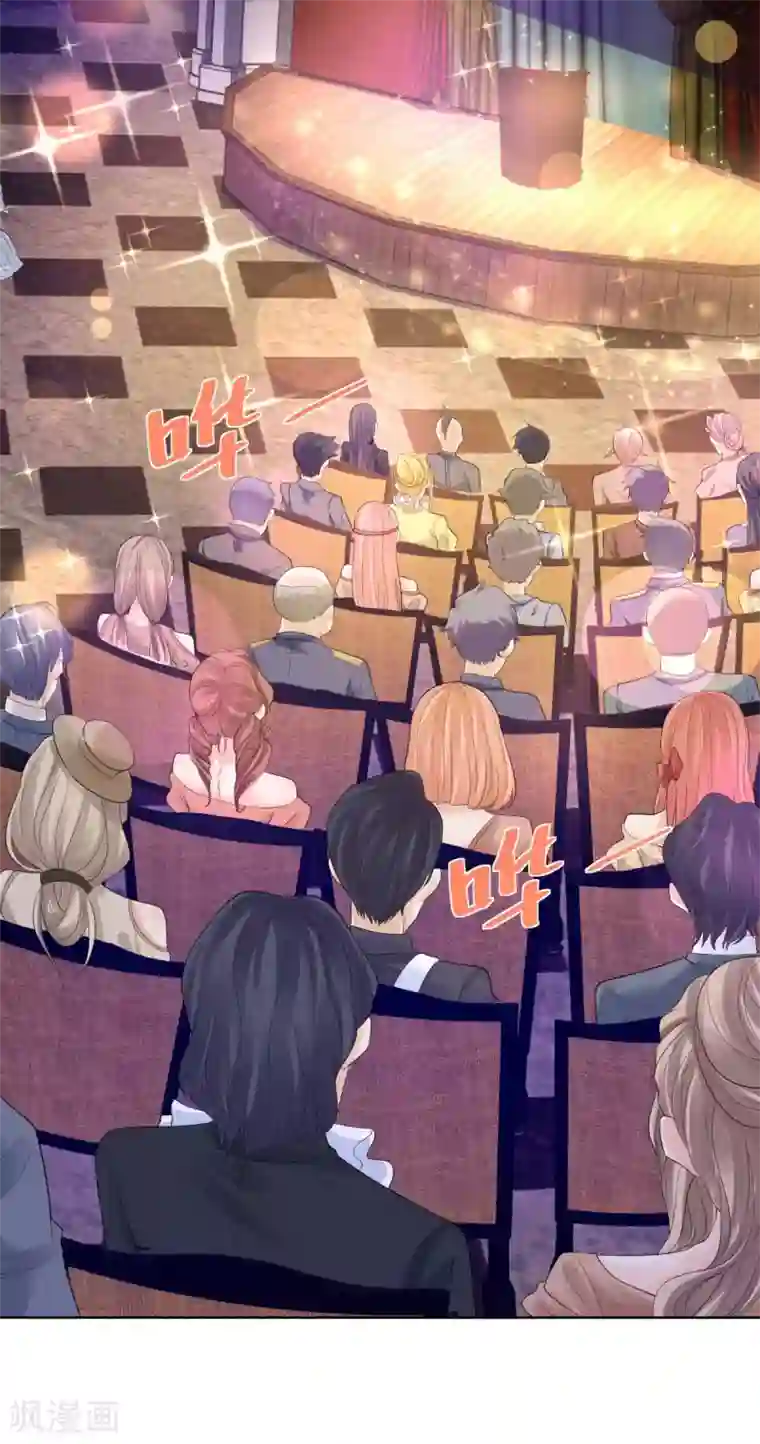 想成为废柴的公爵小姐第63话 灯泡精