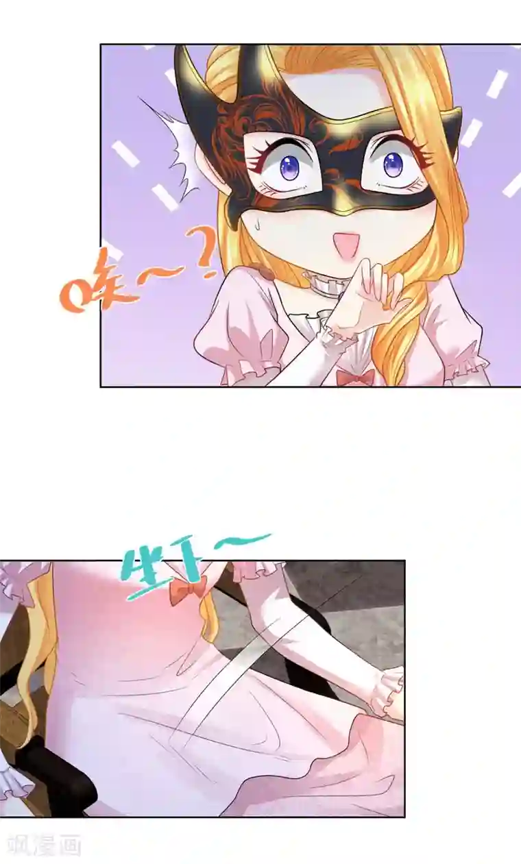 想成为废柴的公爵小姐第65话 兽人语翻译机