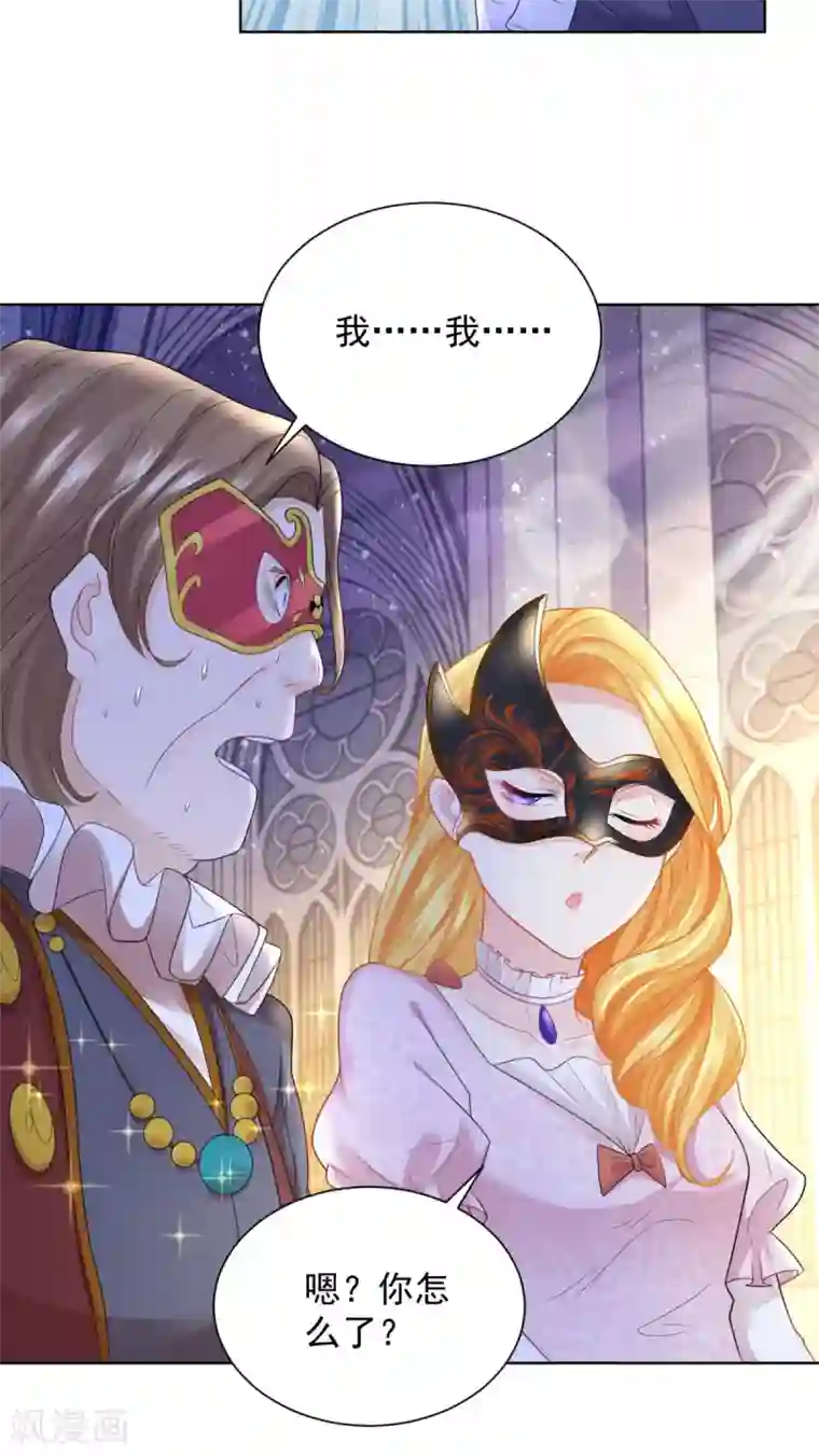 想成为废柴的公爵小姐第65话 兽人语翻译机