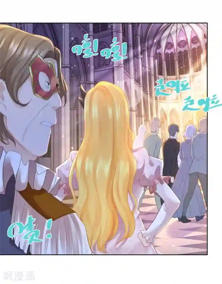 想成为废柴的公爵小姐第65话 兽人语翻译机