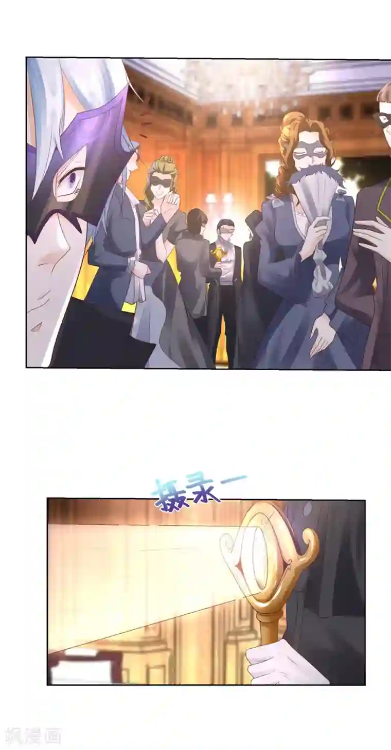想成为废柴的公爵小姐第66话 包圆全场