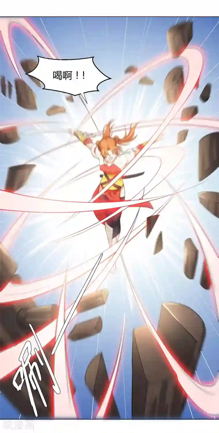 至尊重生第3话 送上来的大孙子