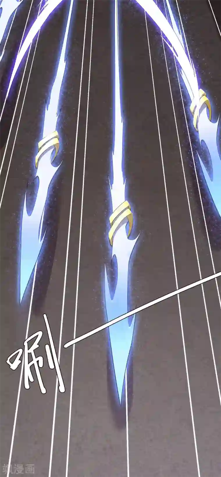 至尊重生第5话 玄武峰之怒