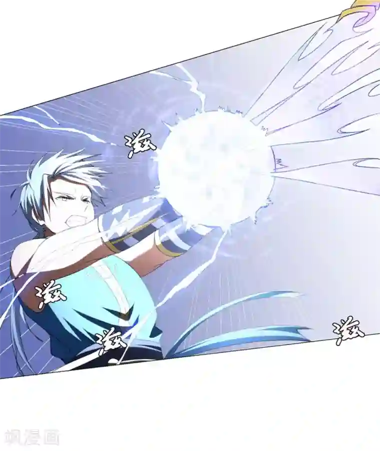 至尊重生第5话 玄武峰之怒