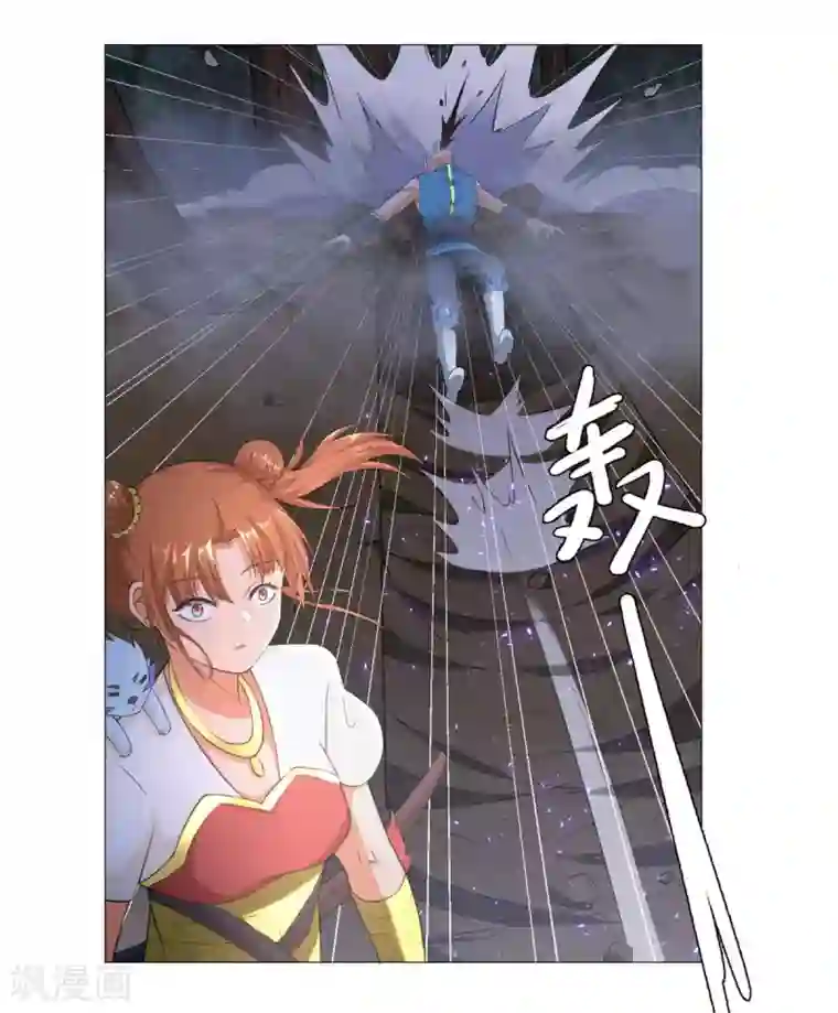 至尊重生第5话 玄武峰之怒