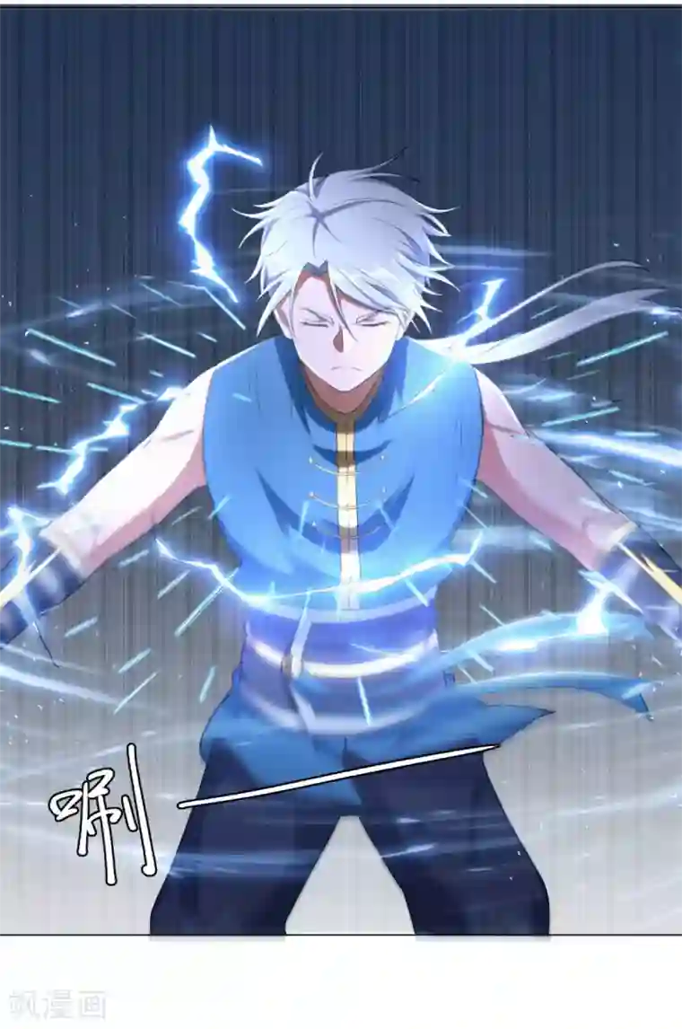 至尊重生第5话 玄武峰之怒