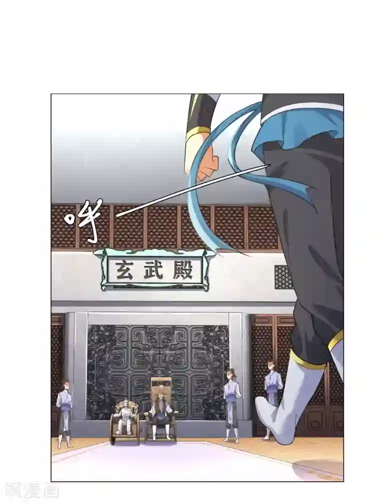 至尊重生第7话 静室里的神秘人