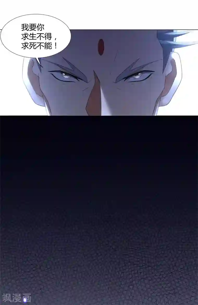 至尊重生第7话 静室里的神秘人