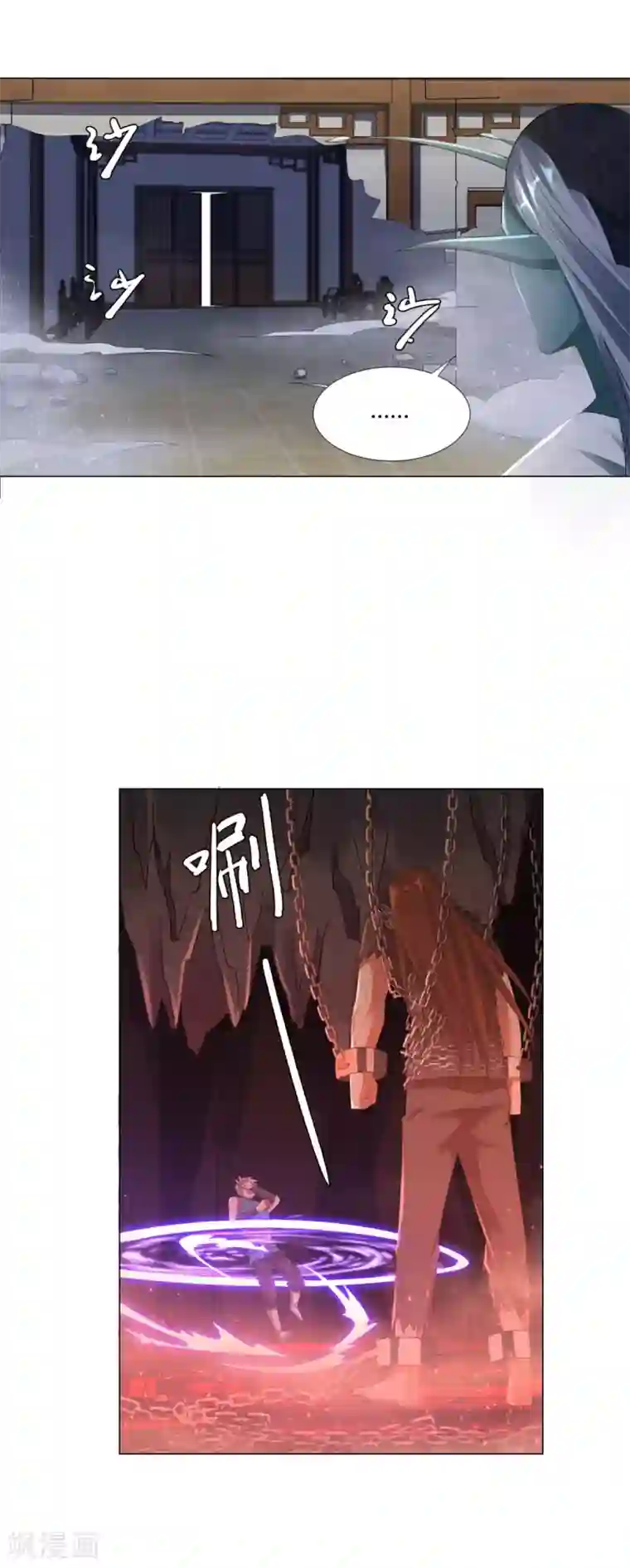 至尊重生第10话 异族神使！