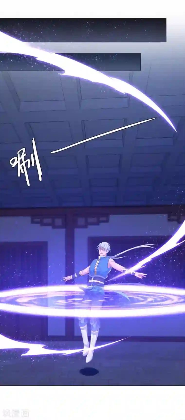 至尊重生第10话 异族神使！