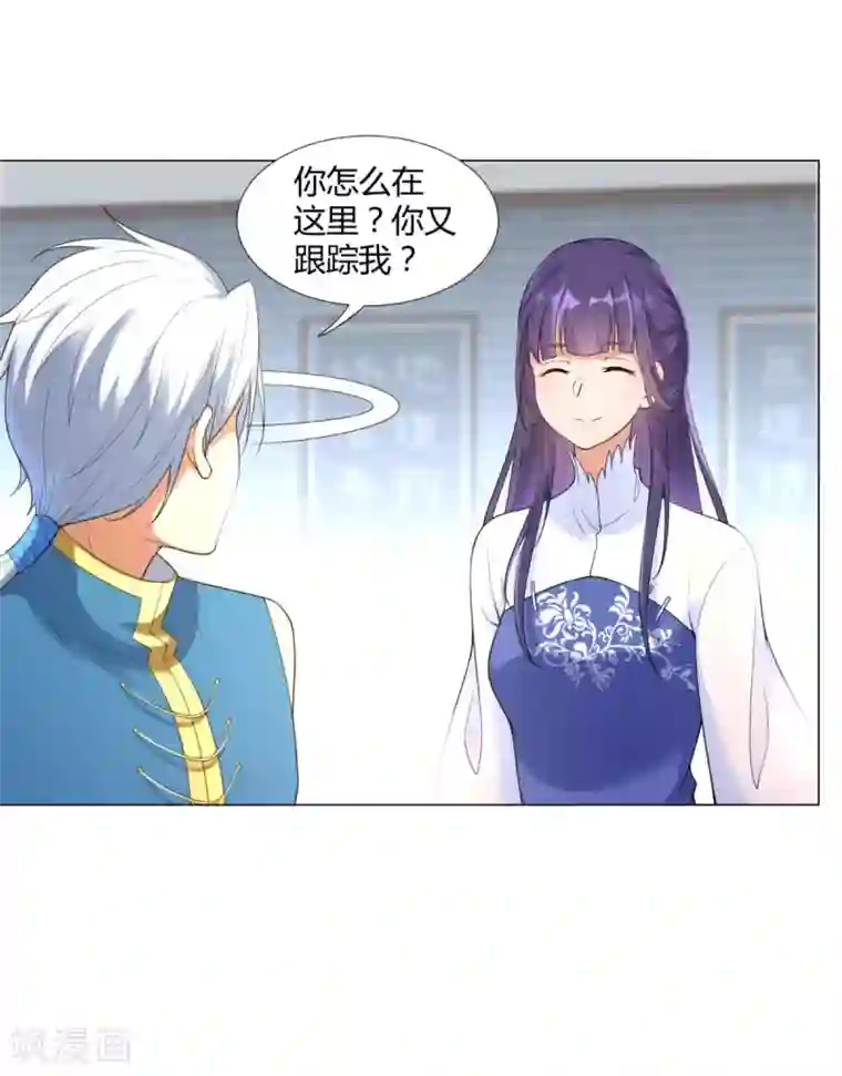 至尊重生第11话 炼丹房之争