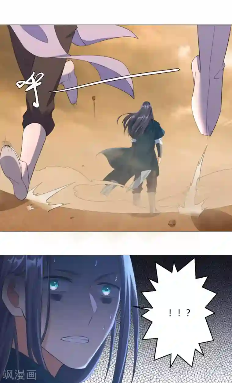 至尊重生第16话 异族战场