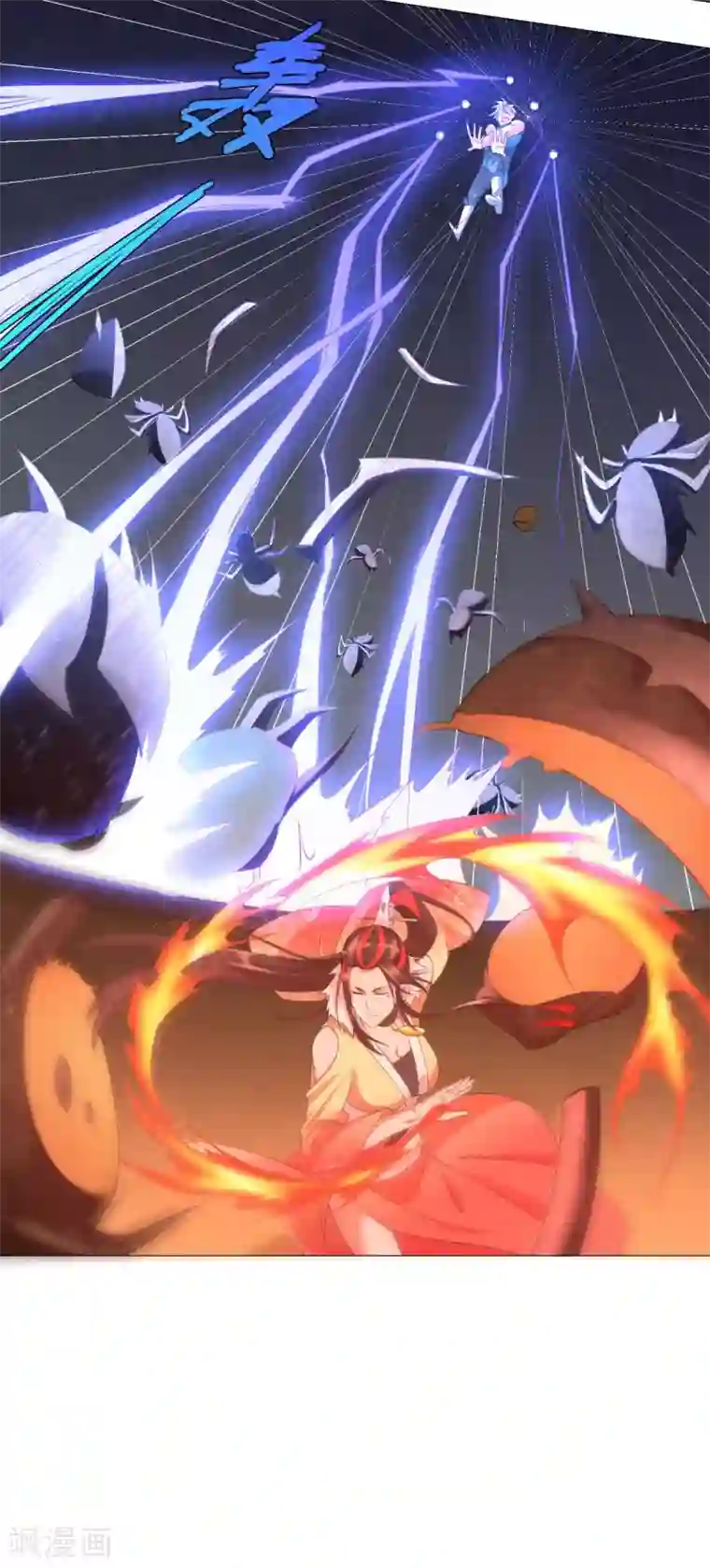 至尊重生第16话 异族战场