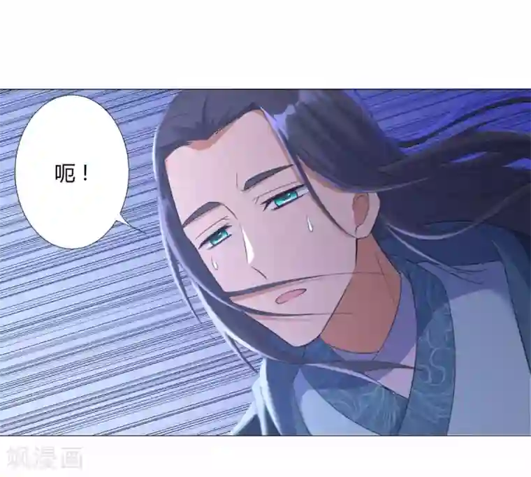 至尊重生第17话 冒犯了，雷小姐！