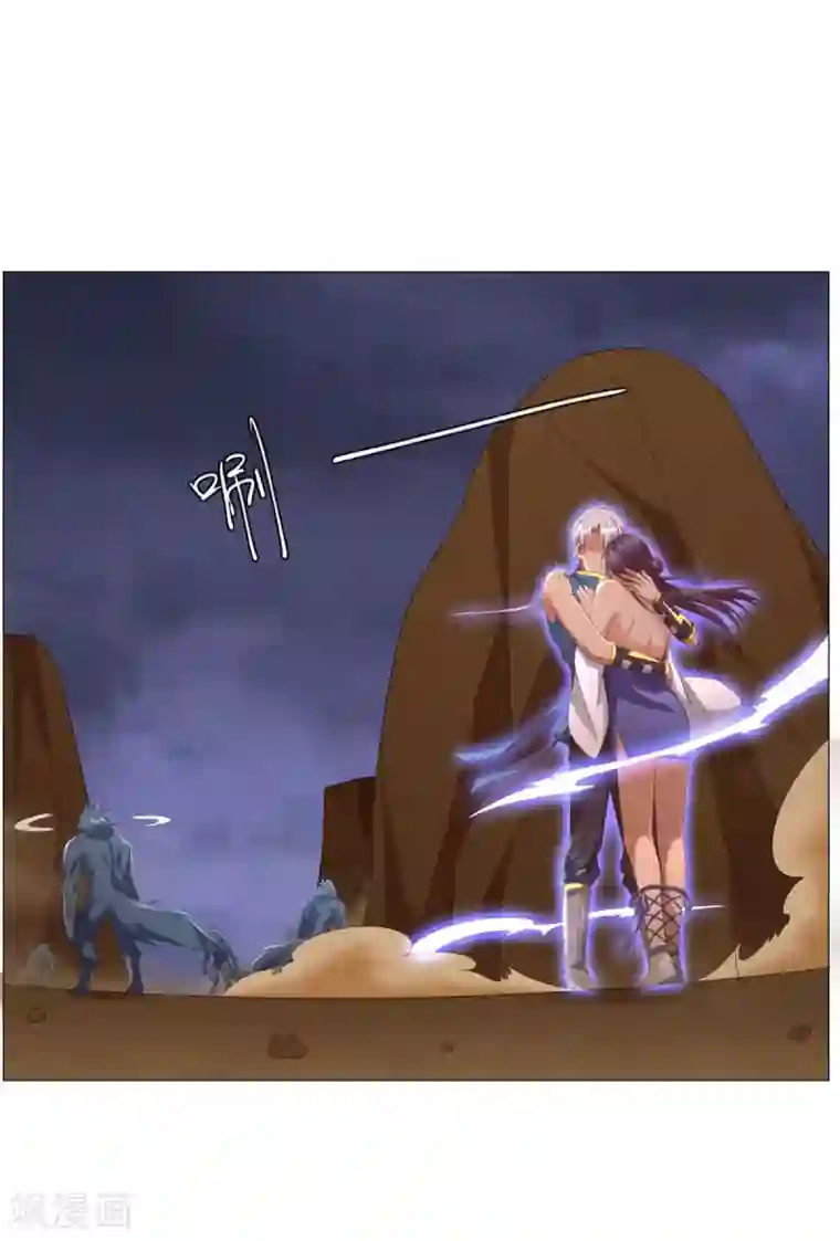 至尊重生第18话 斩杀异族神使