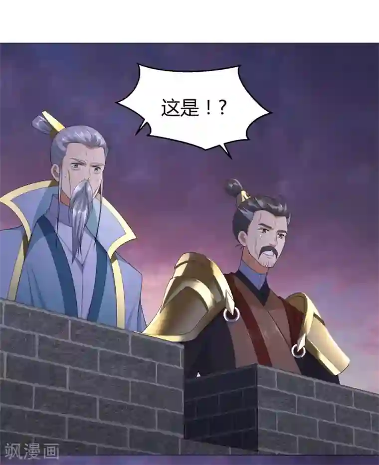 至尊重生第19话 人族不会灭亡！