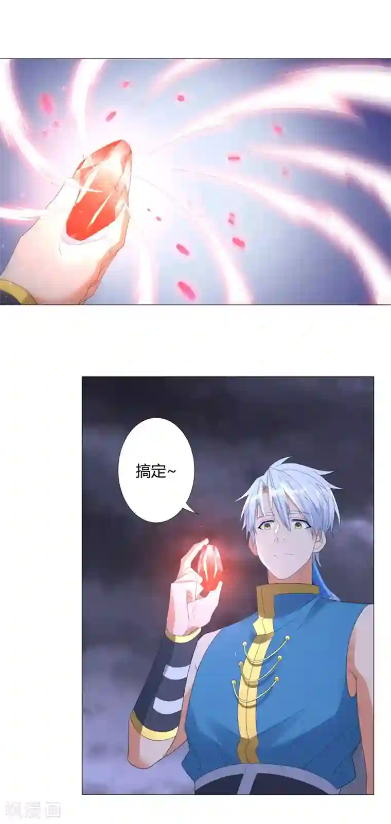 至尊重生第21话 异族大军，团灭
