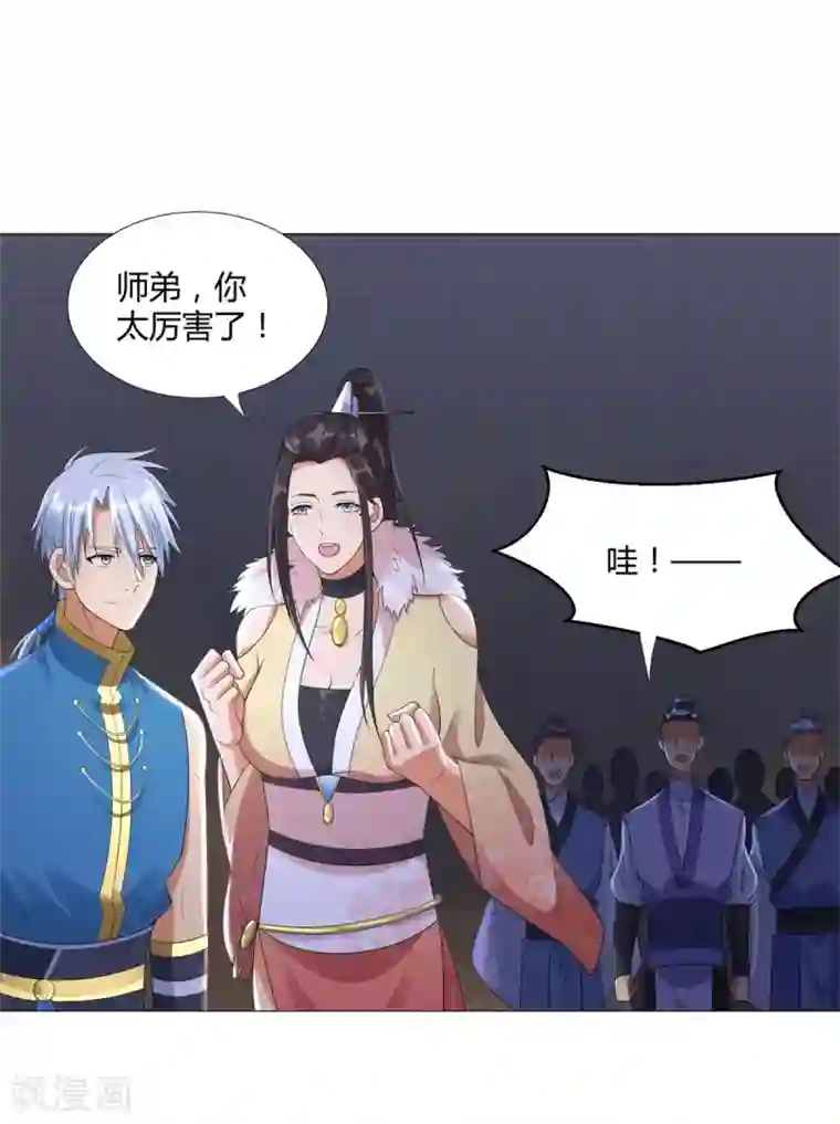 至尊重生第21话 异族大军，团灭