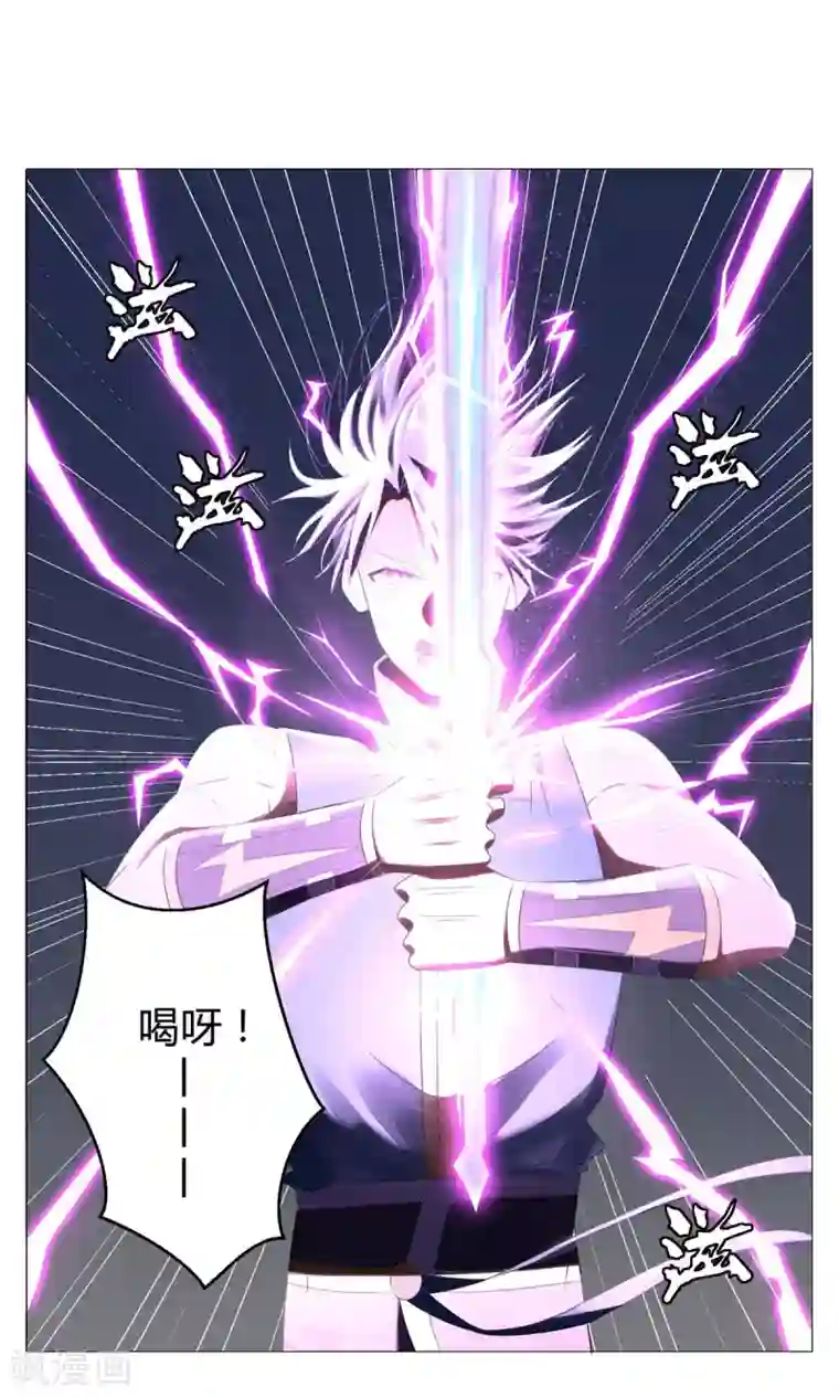 至尊重生第21话 异族大军，团灭