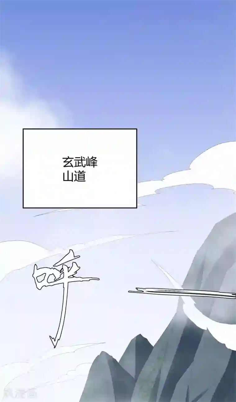 至尊重生第22话 生死斗！