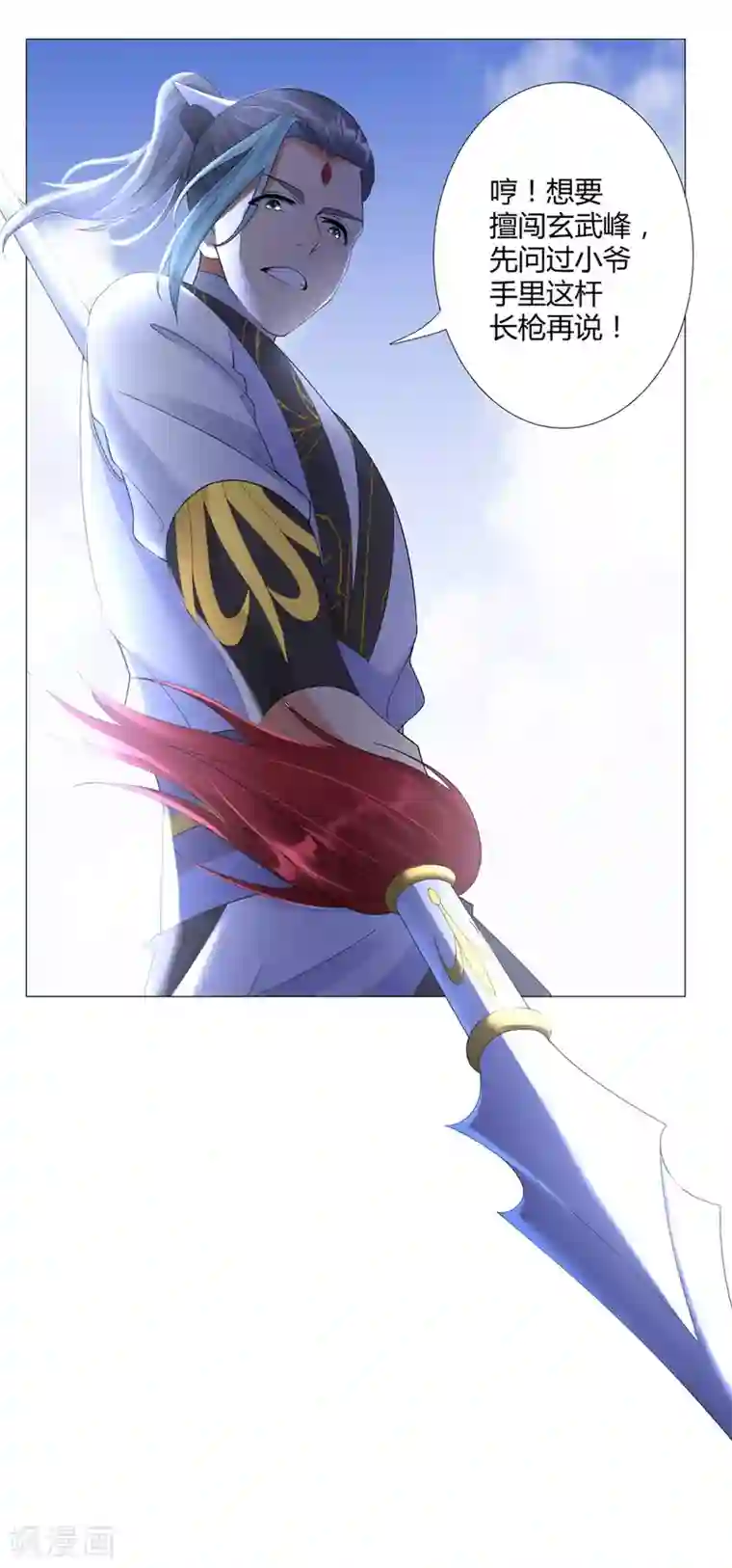 至尊重生第22话 生死斗！