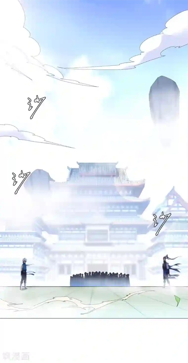 至尊重生第23话 血虐董长老
