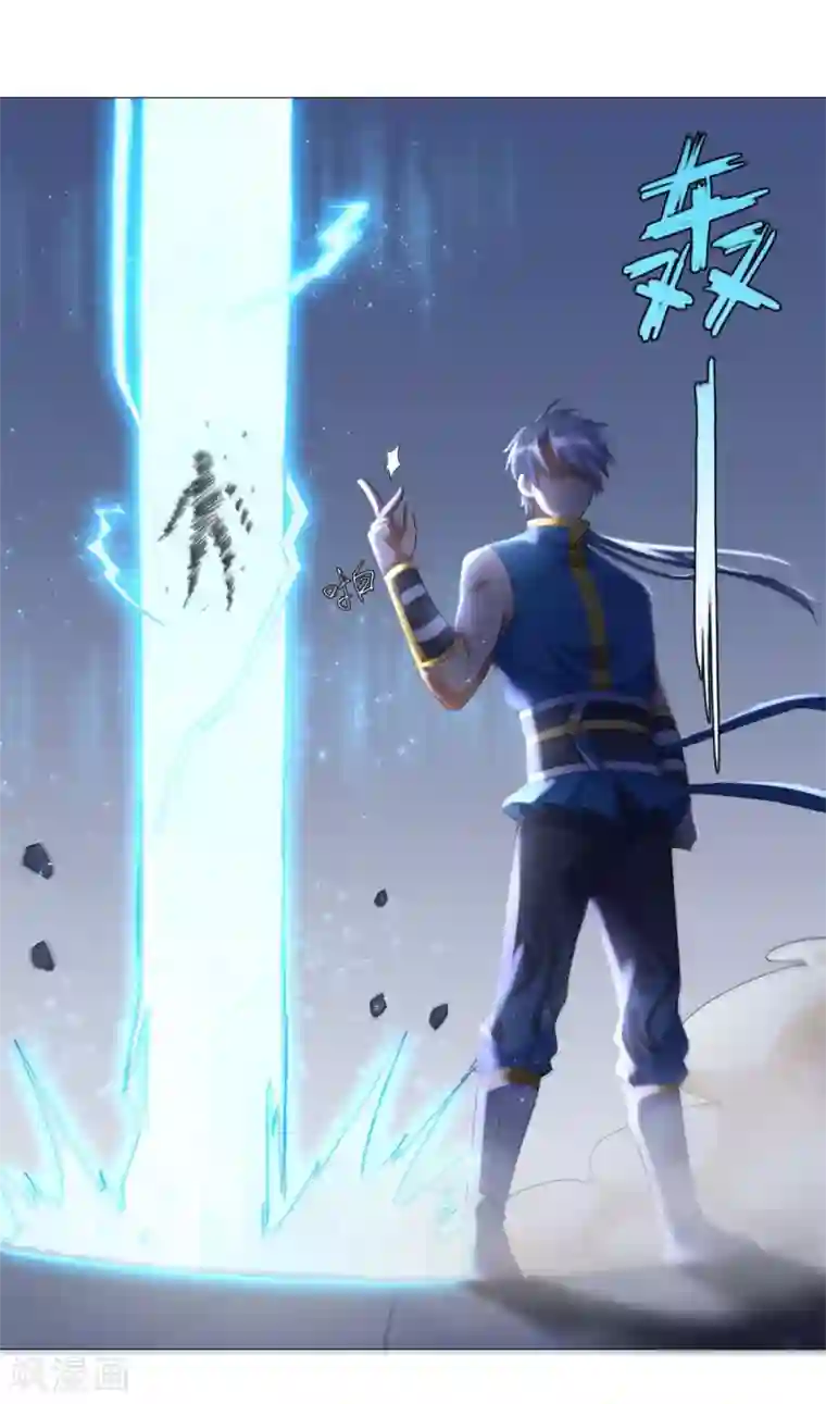 至尊重生第23话 血虐董长老