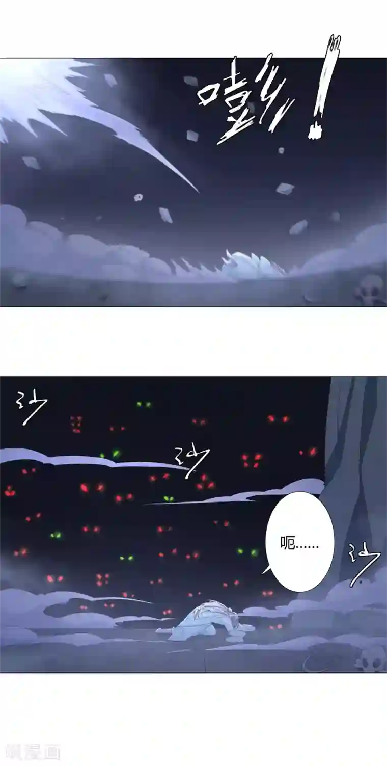 至尊重生第24话 雷池遇险