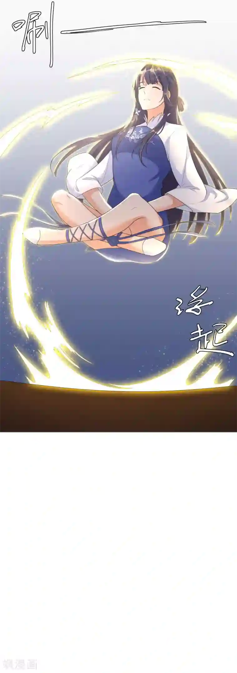 至尊重生第24话 雷池遇险