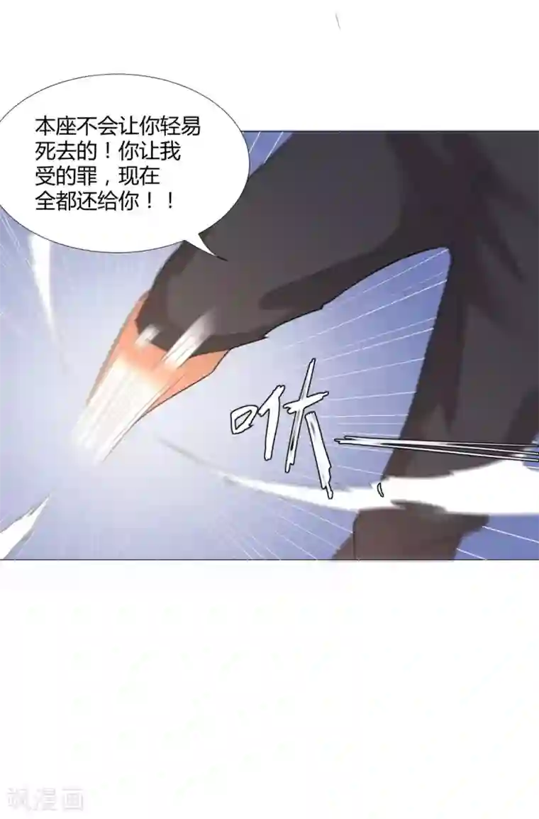 至尊重生第24话 雷池遇险