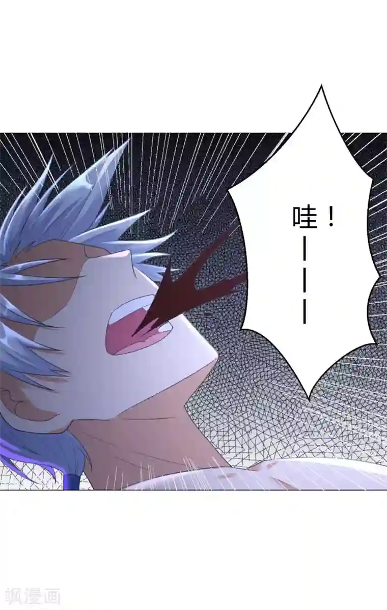 至尊重生第25话 发财了！