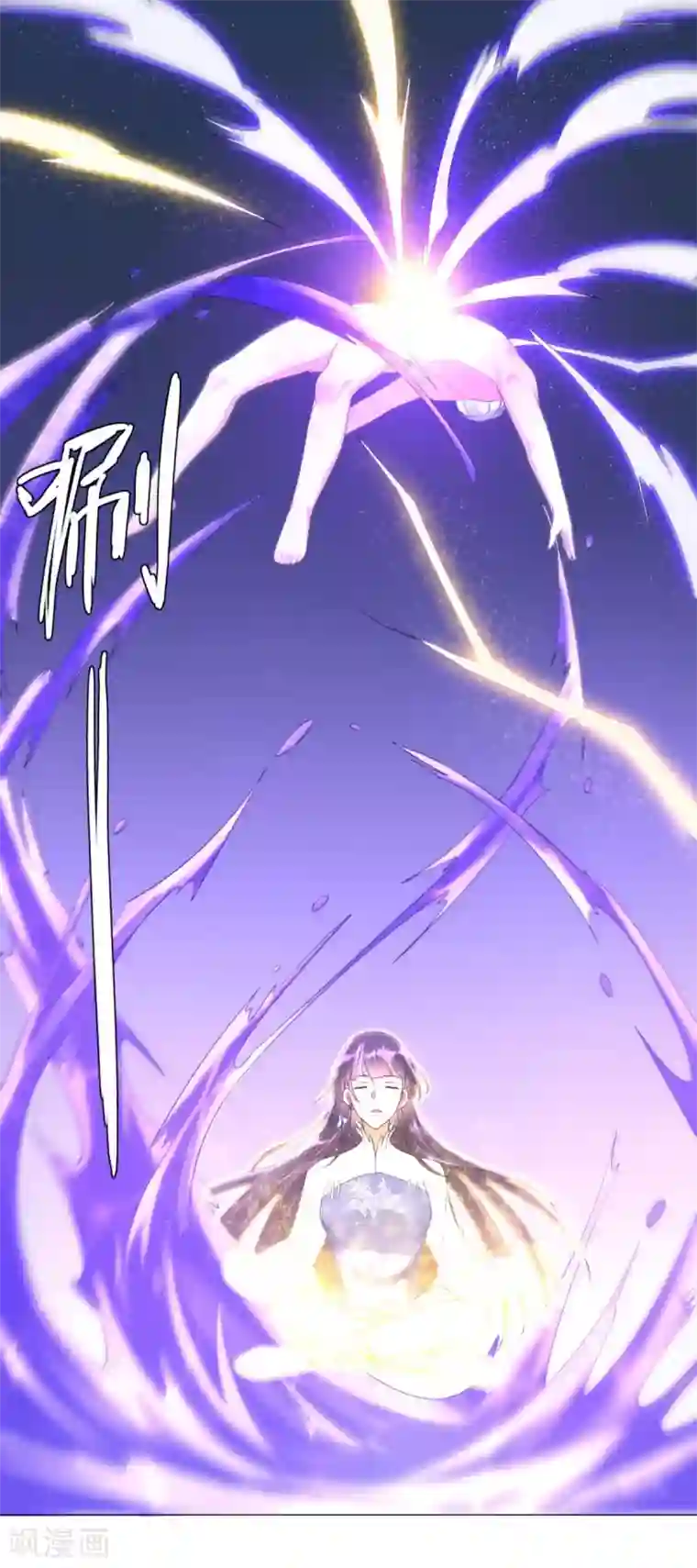 至尊重生第25话 发财了！