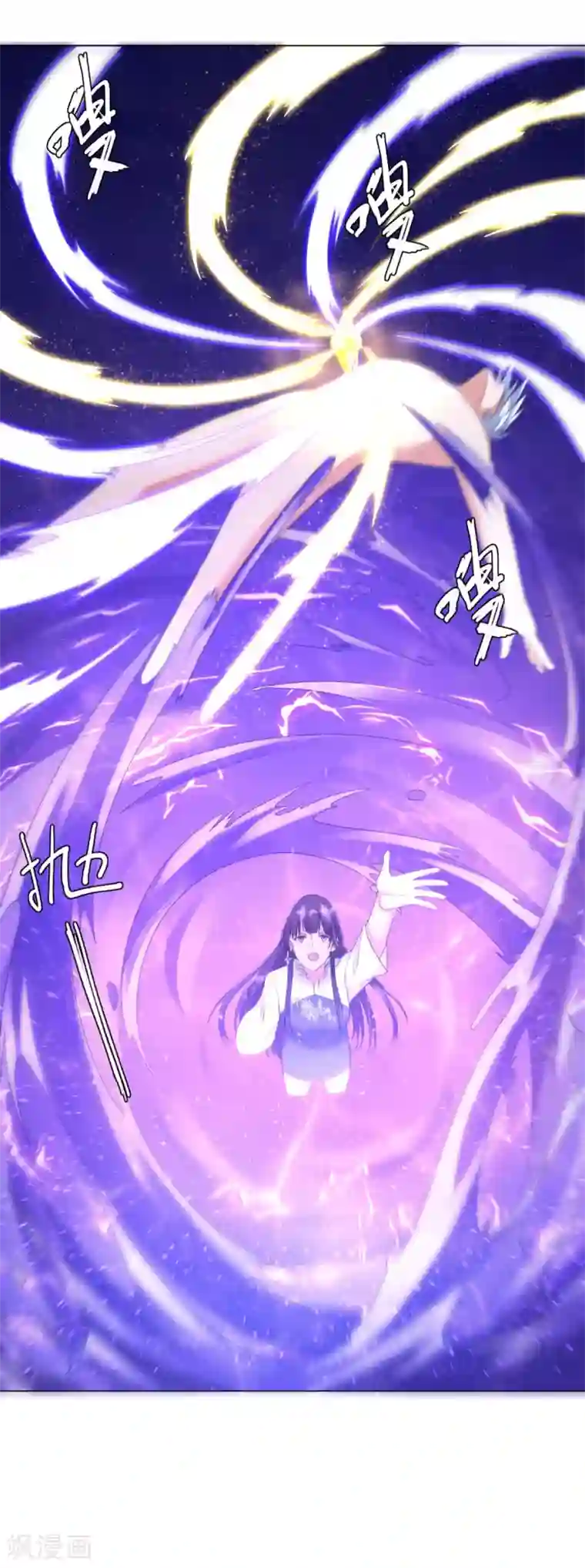 至尊重生第25话 发财了！