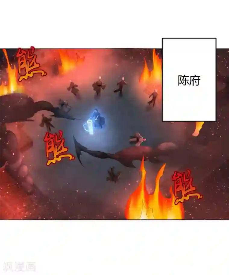 至尊重生第26话 青阳镇大变