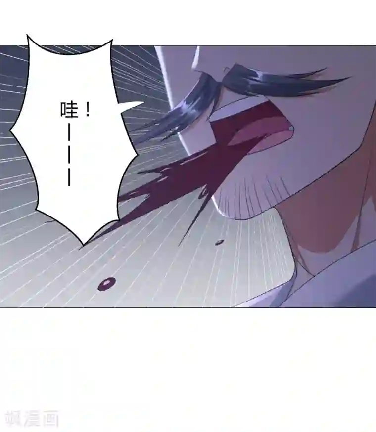 至尊重生第26话 青阳镇大变