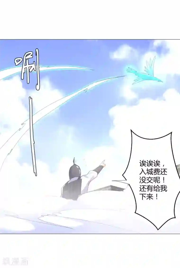 至尊重生第26话 青阳镇大变