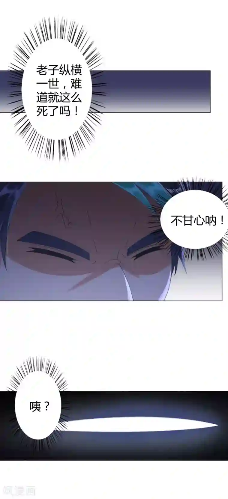 至尊重生第28话 青阳镇是我的！