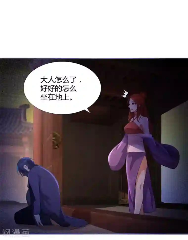 至尊重生第28话 青阳镇是我的！