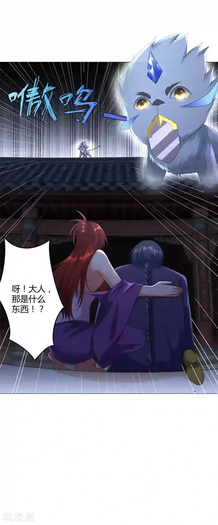 至尊重生第28话 青阳镇是我的！