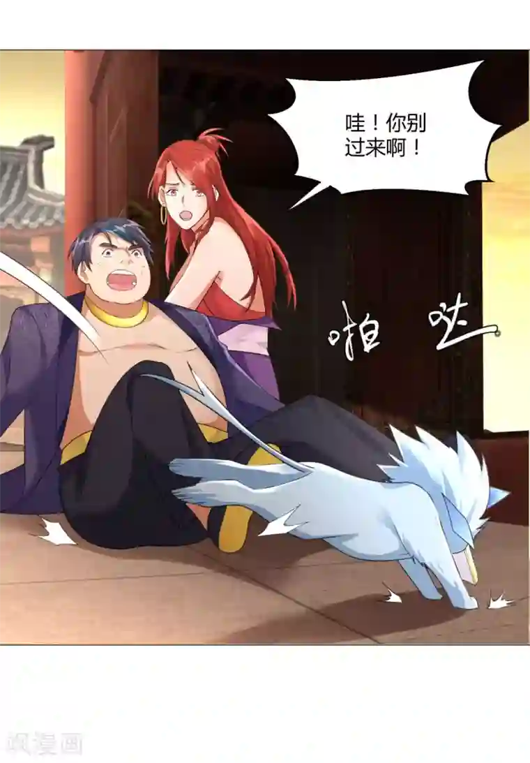 至尊重生第28话 青阳镇是我的！